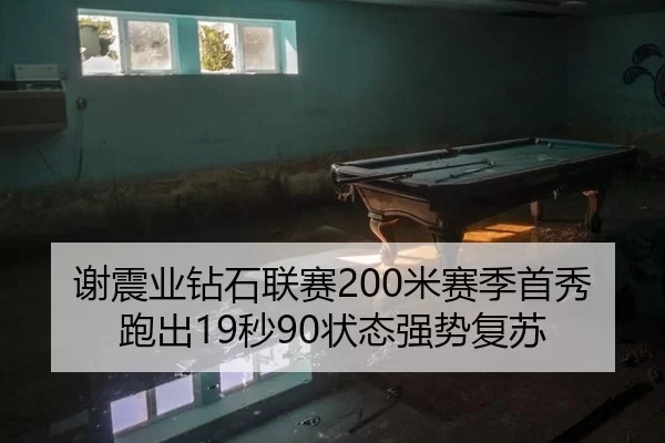 xie-zhen-ye-zuan-shi-lian-sai-mi-sai-ji-shou-xiu-pao-chu-miao-zhuang-tai-qiang-shi-fu-su-3-190.jpg