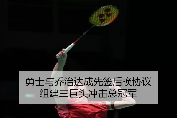 yong-shi-yu-qiao-zhi-da-cheng-xian-qian-hou-huan-xie-yi-zu-jian-san-ju-tou-chong-ji-zong-guan-jun-3-960.jpg
